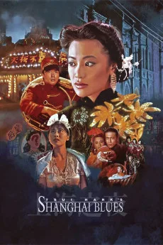Shang Hai zhi yen