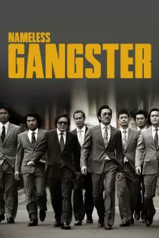 Nameless Gangster: Rules of the Time