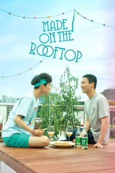 Meideu in rupeutap