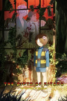 Kitarô Tanjô: Gegege no Nazo