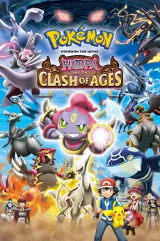 Pokemon za mûbî XY: Ringu no chômajin Fûpa