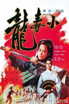 Xiao du long