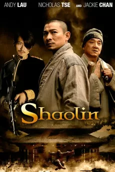 Xin Shao Lin si