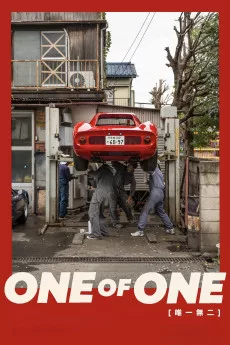 One of One