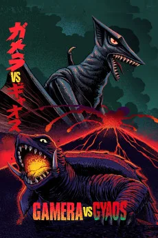 Daikaijû kûchûsen: Gamera tai Gyaosu