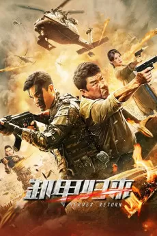 Operation Bangkok (a.k.a. Heroes Return)