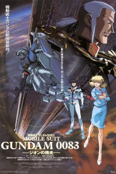Mobile Suit Gundam 0083: The Afterglow of Zeon