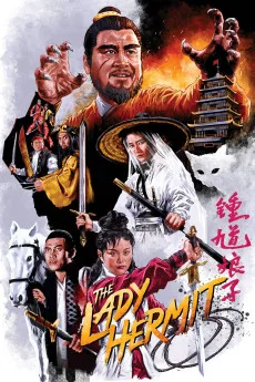 Zhong kui niang zi
