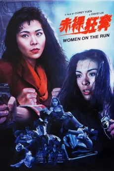 Chi luo kuang ben