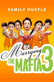Movie: Marrying the Mafia 3 - Family Hustle