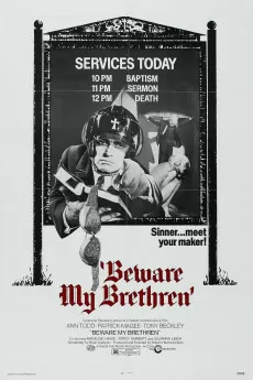Beware My Brethren