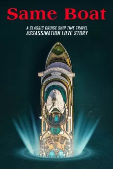 Same Boat