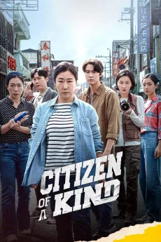 Simin Deok-hee