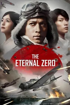 Eien no 0