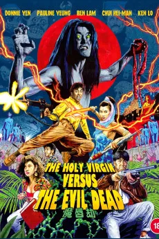 Holy Virgin vs. The Evil Dead