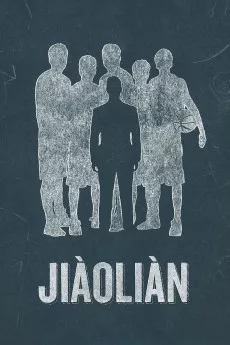 Jiàoliàn