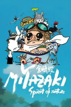 Miyazaki: L'Esprit de la Nature
