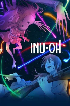 Inu-Ô