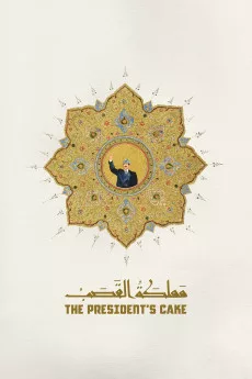 The President's Cake