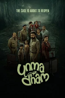 Unmadham