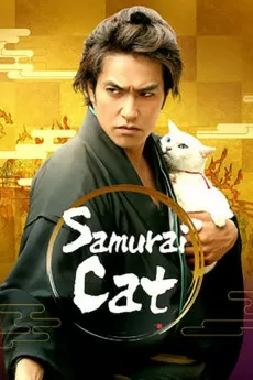 Samurai Cat