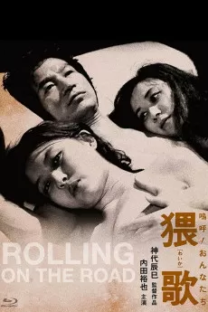 Oh! Woman: A Dirty Song