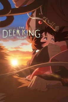Shika no ou
