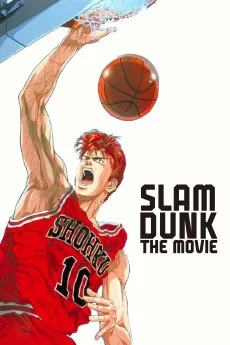 Suramu Danku