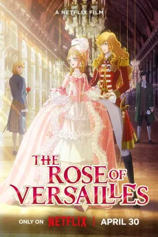Versailles no bara